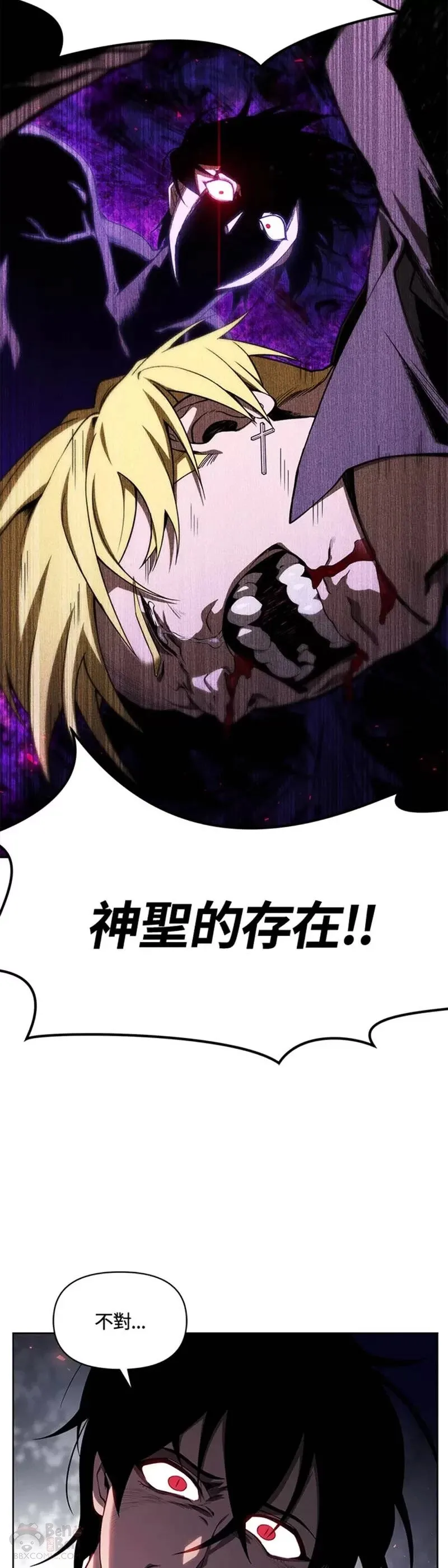 第07话 第28页