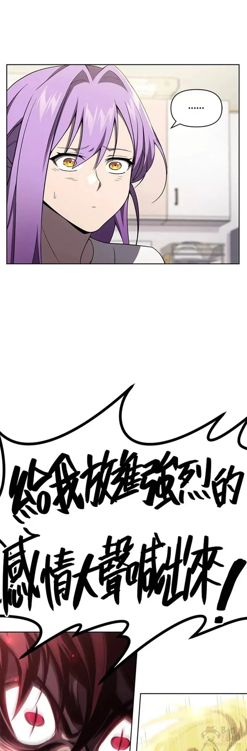 第07话 第31页