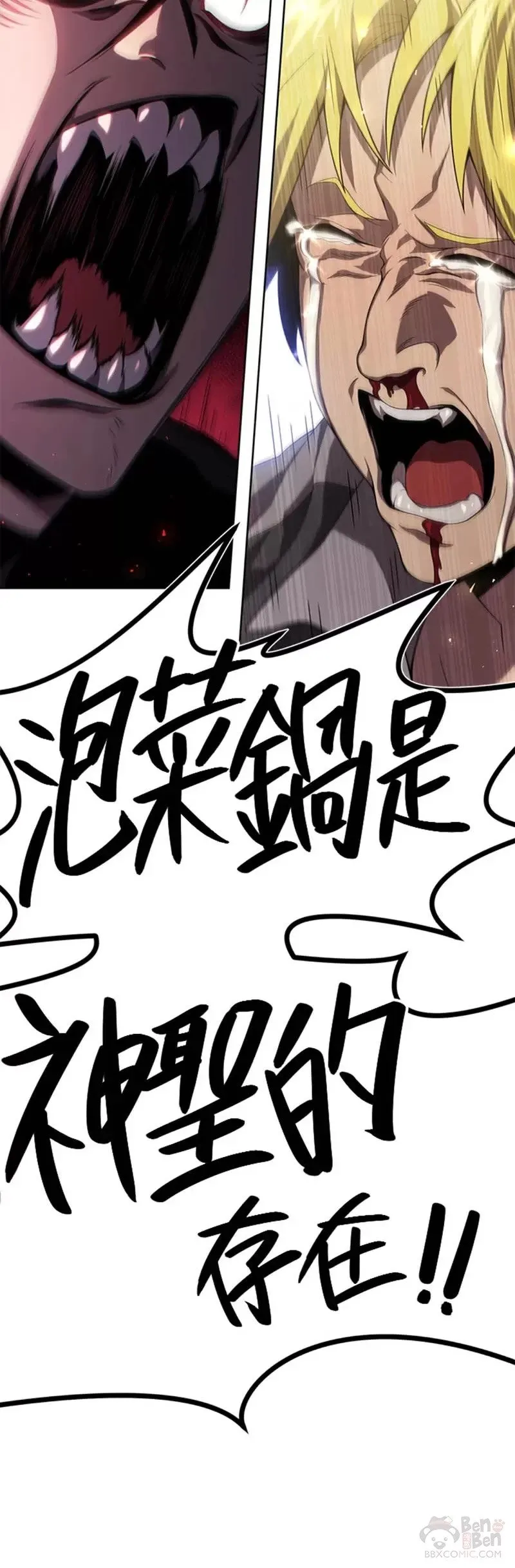 第07话 第32页