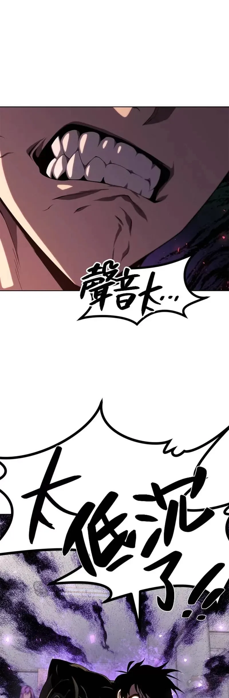 第07话 第33页