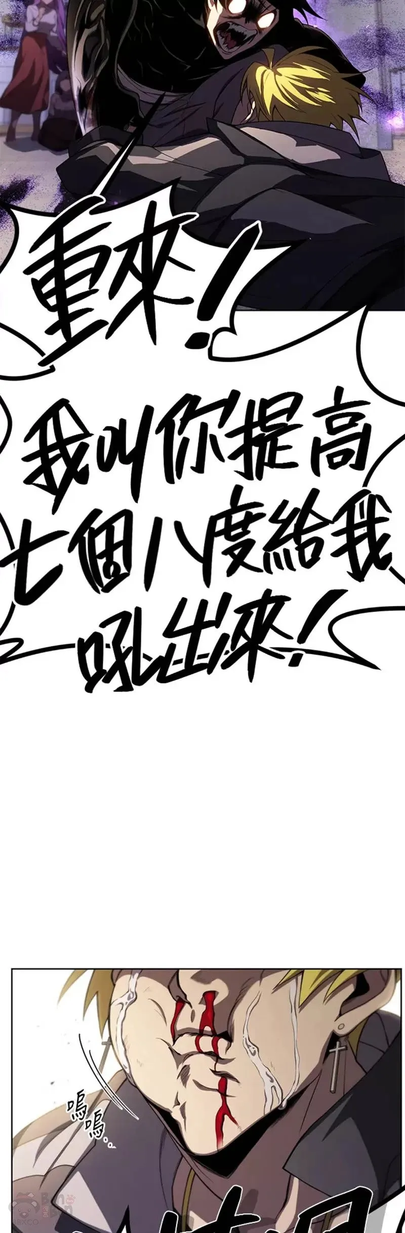 第07话 第34页