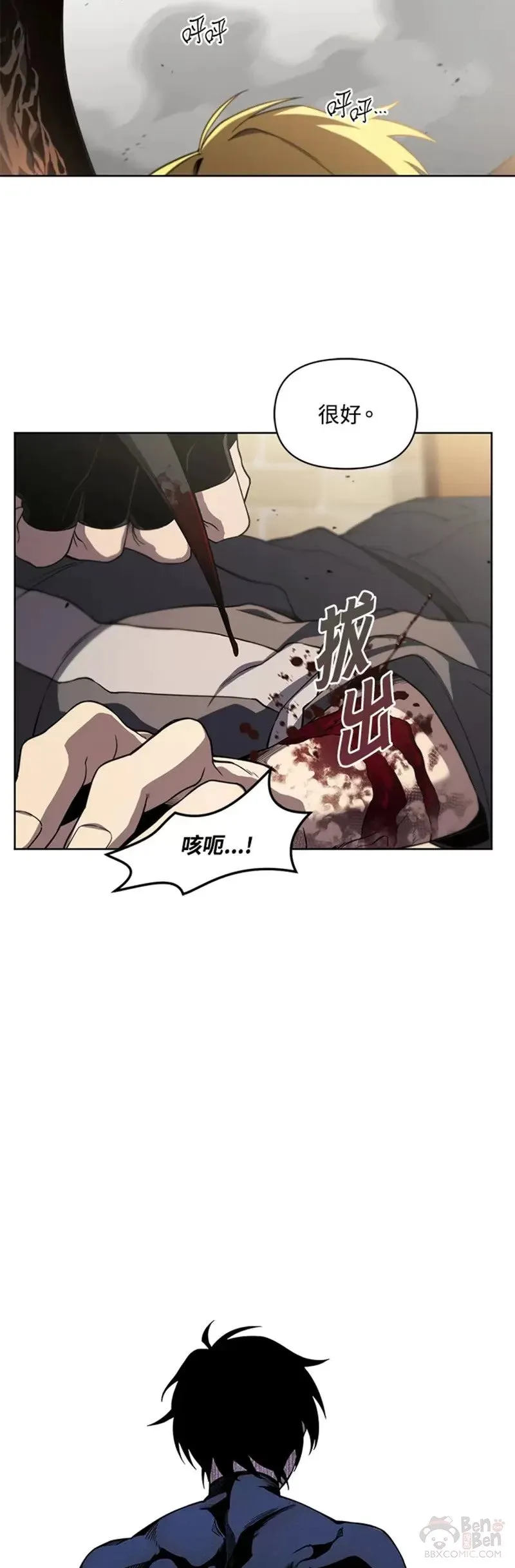 第07话 第37页