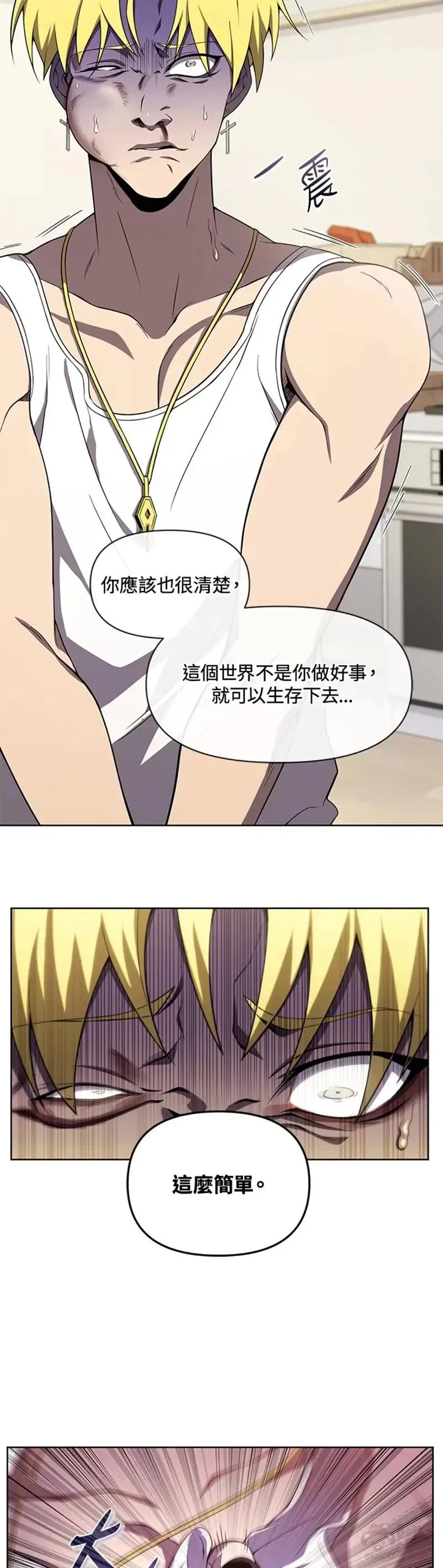 第08话 第13页