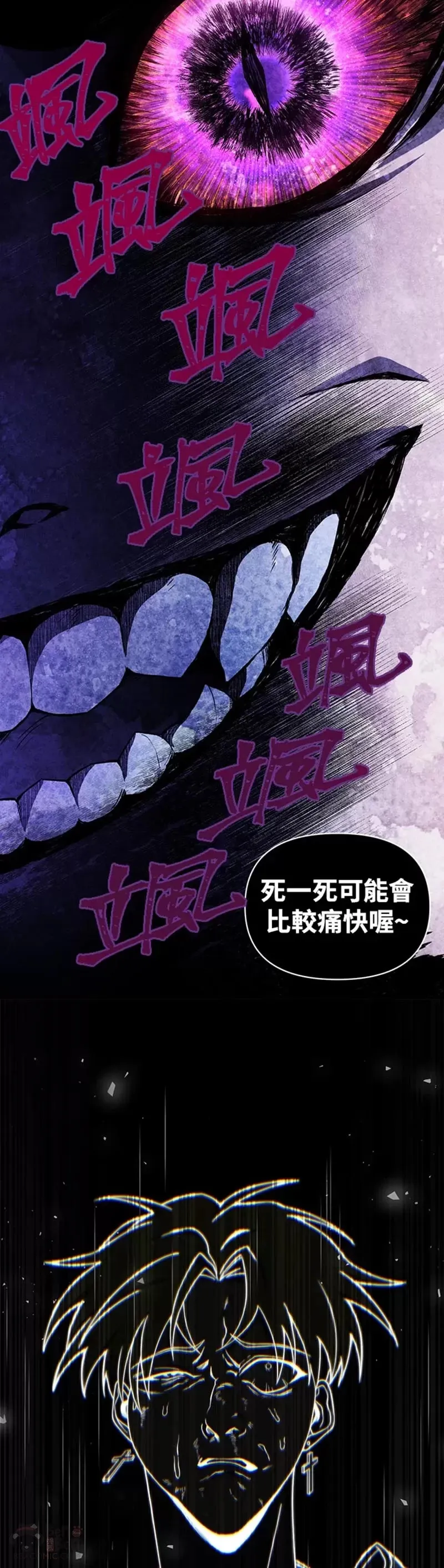 第08话 第15页