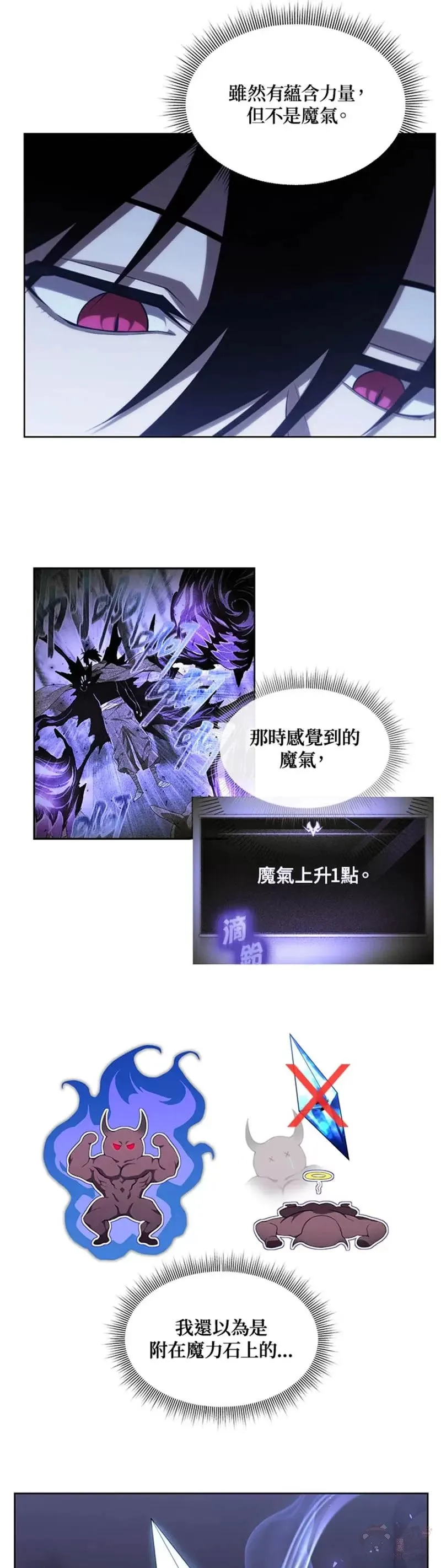 第08话 第28页