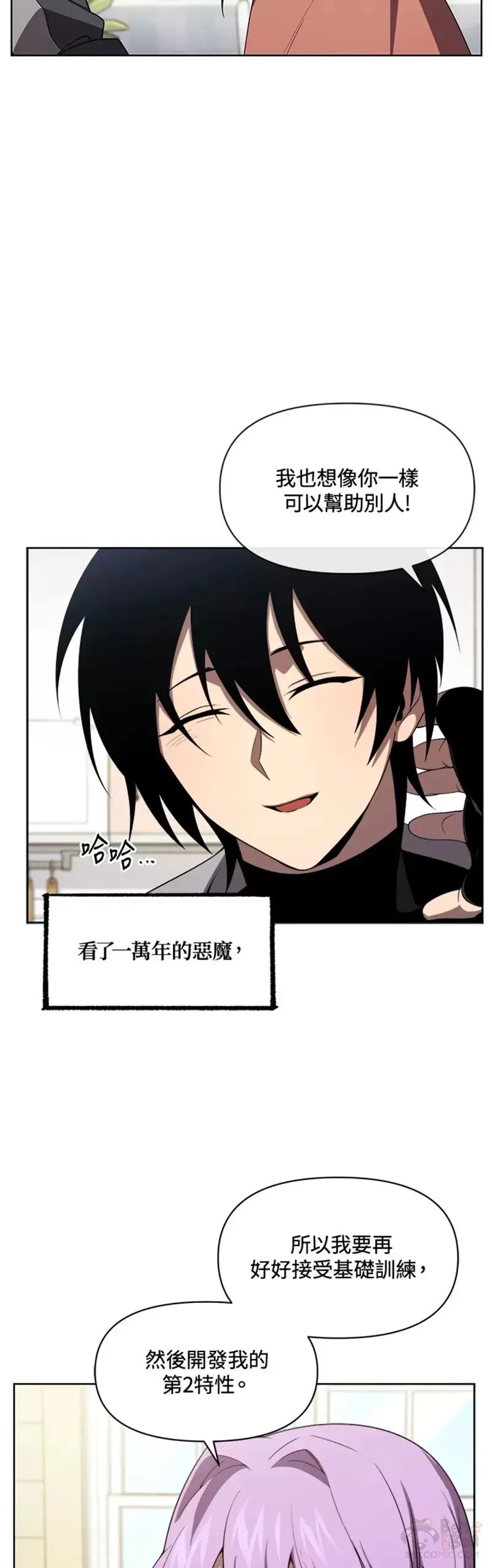 第08话 第34页