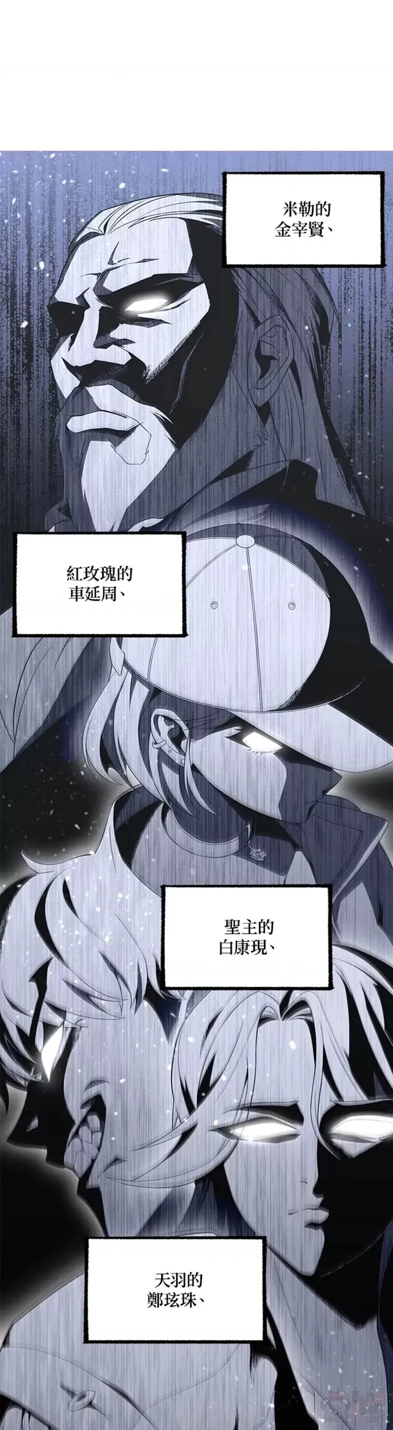 第09话 第25页