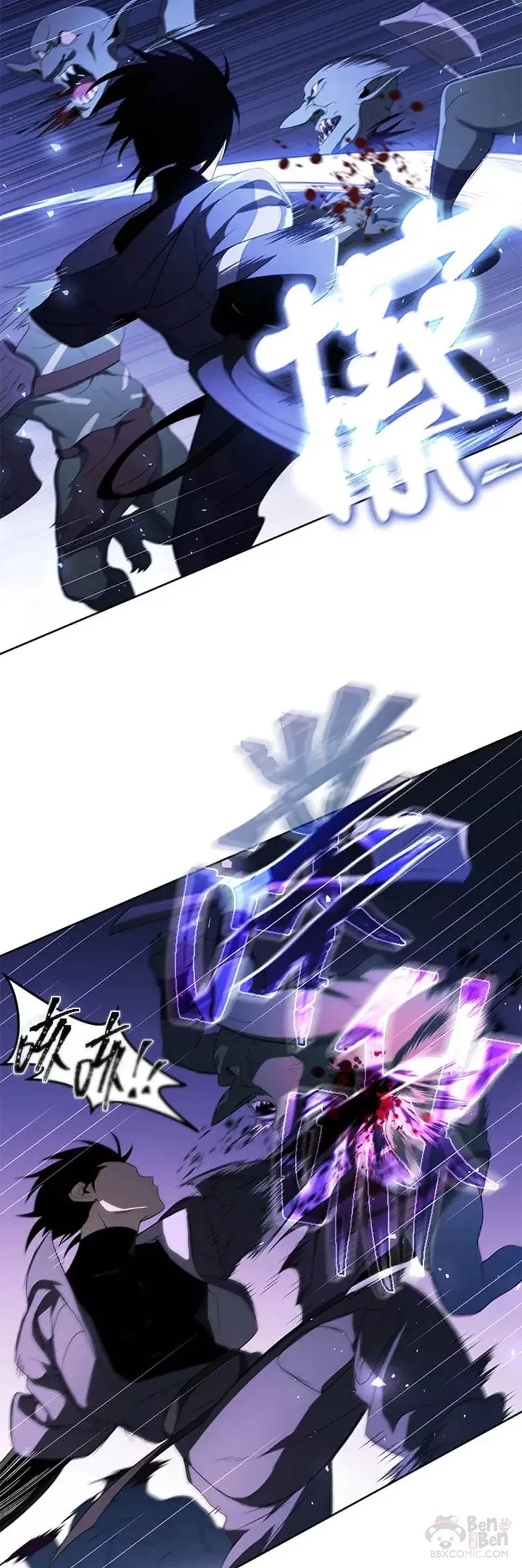 第11话 第7页