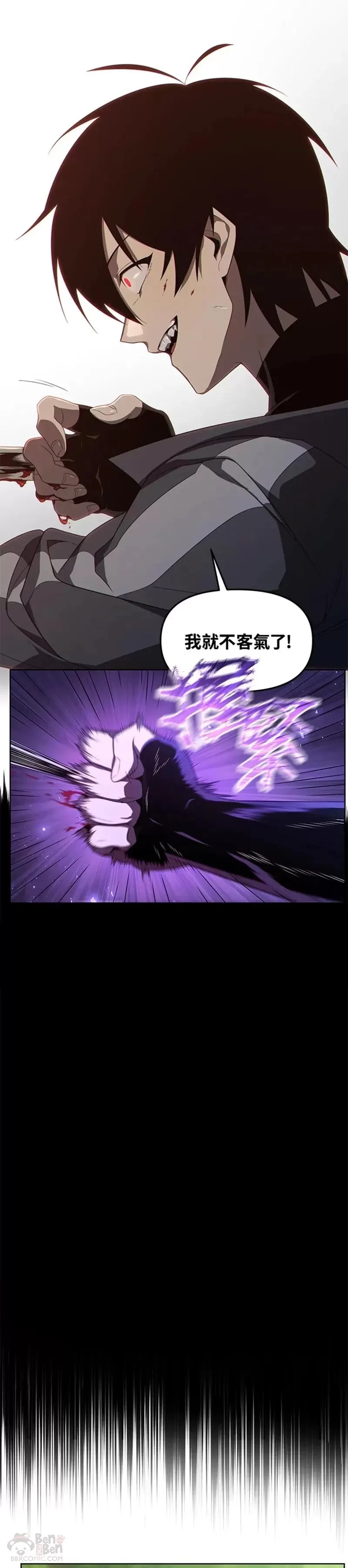 第11话 第17页