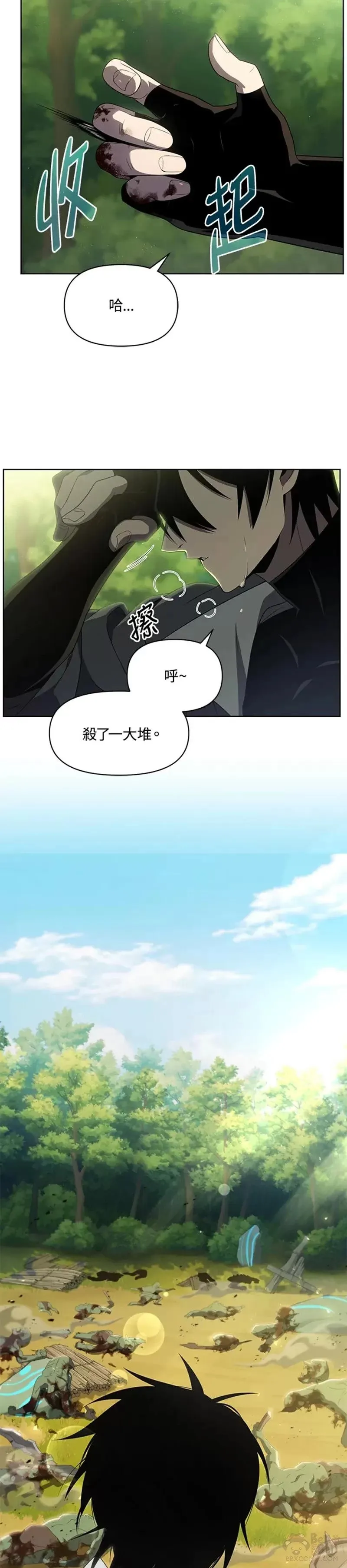 第11话 第18页