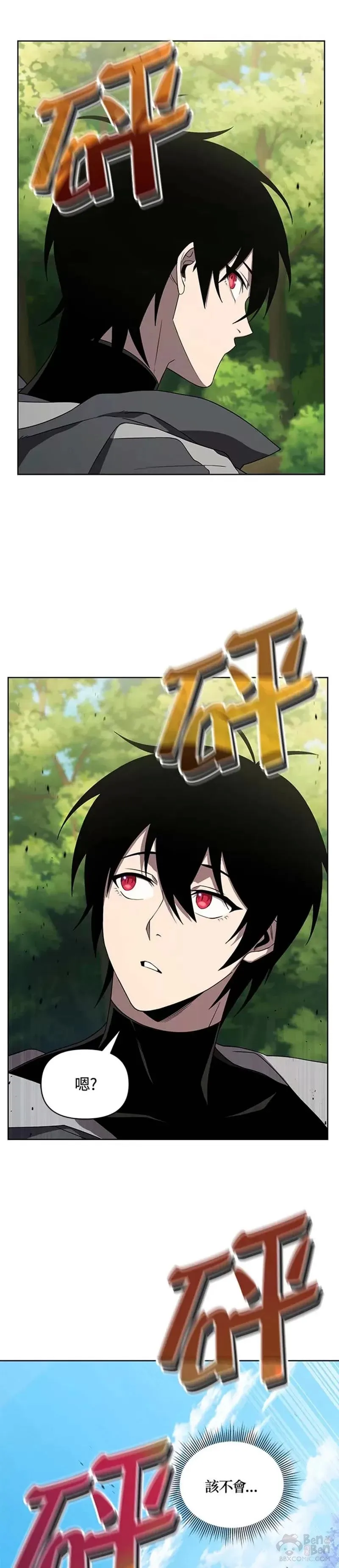 第11话 第27页