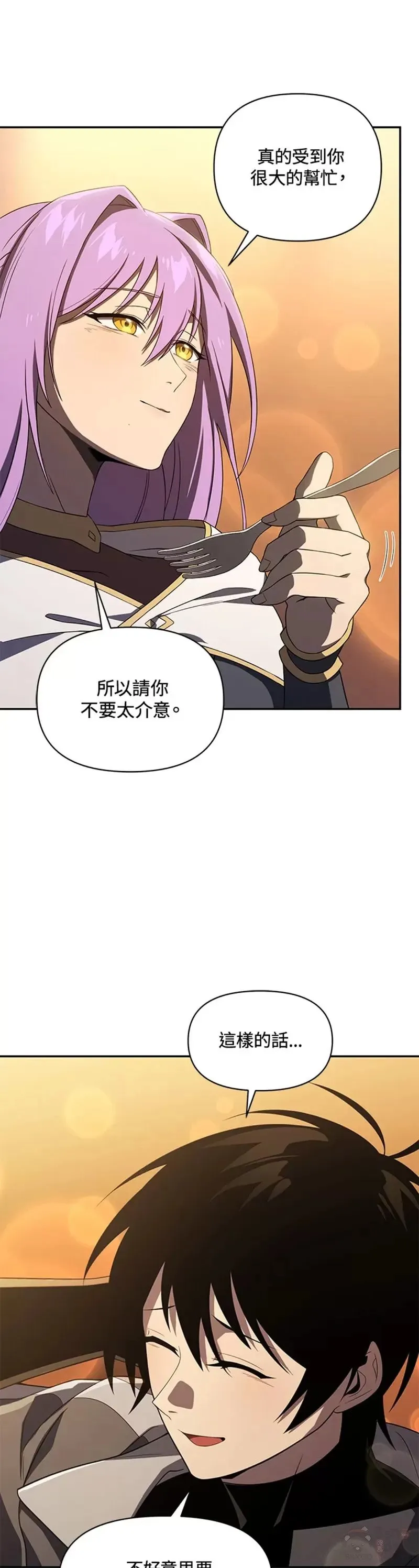 第13话 第31页