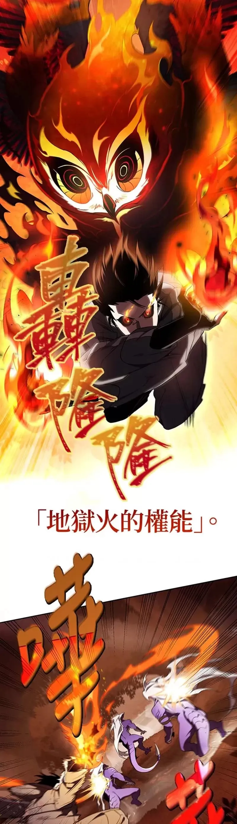 第14话 第17页