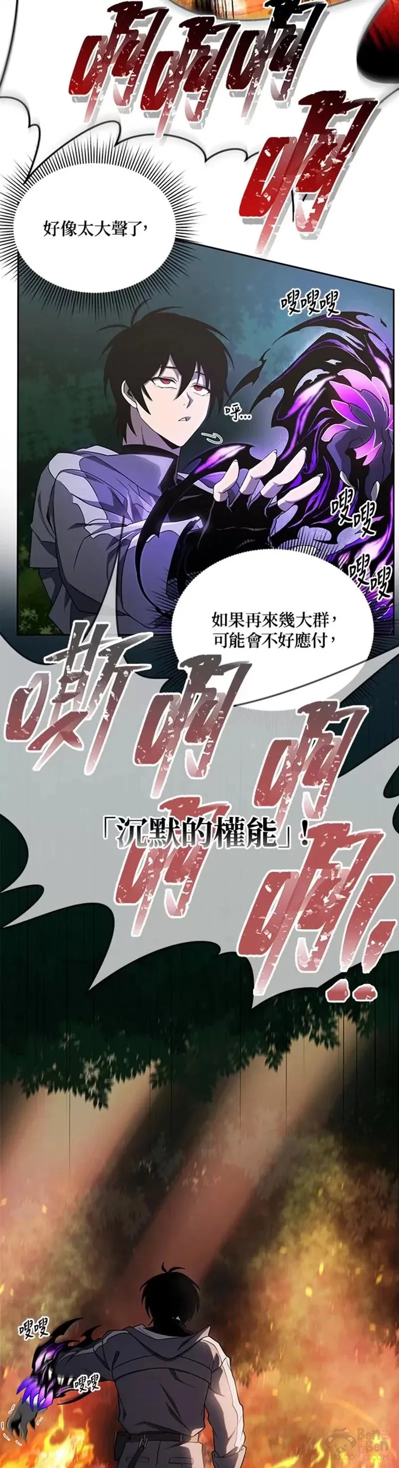 第14话 第27页