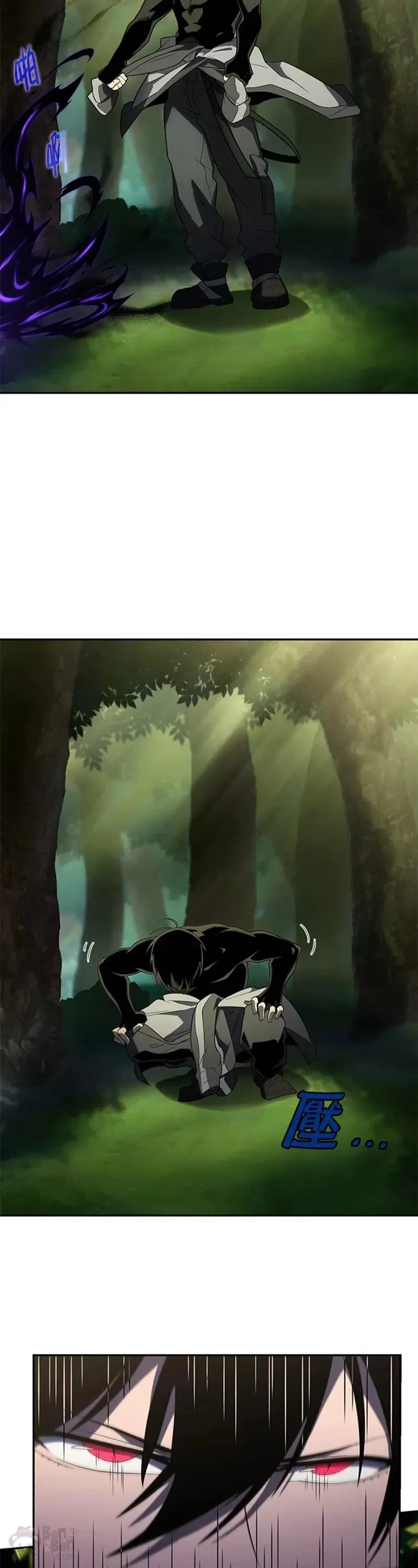 第17话 第6页