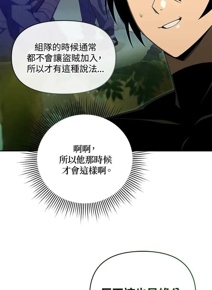 第19话 第5页