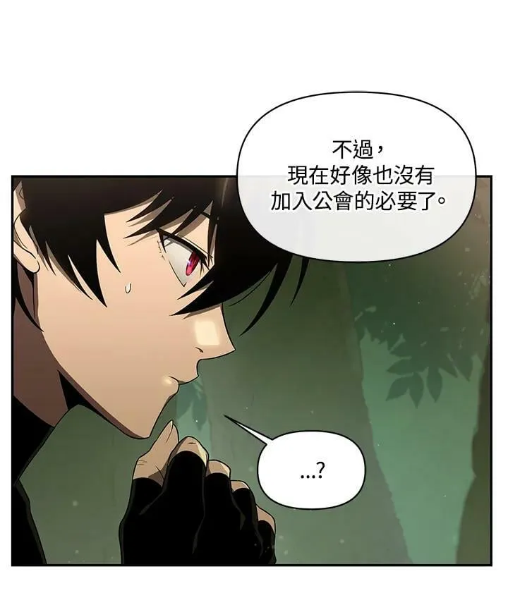 第19话 第26页
