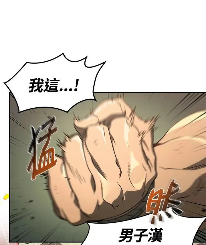 第19话 第27页