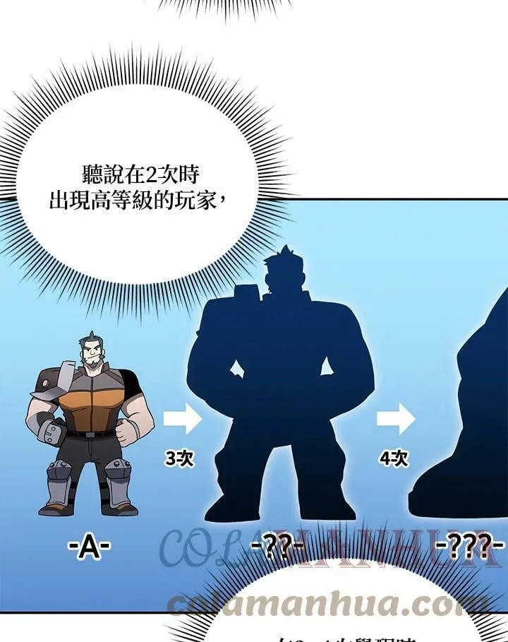 第19话 第31页