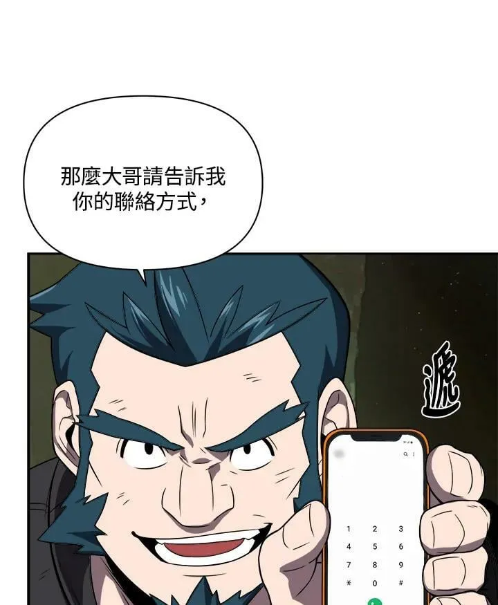 第19话 第35页