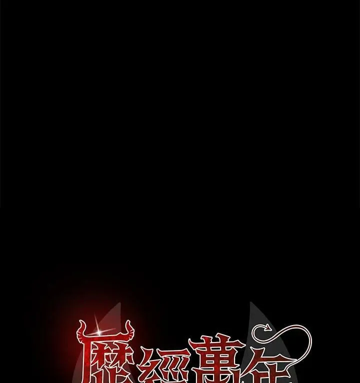 第19话 第45页