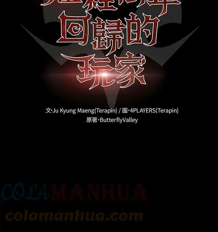 第19话 第46页
