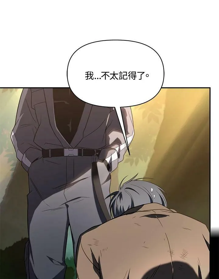 第19话 第60页