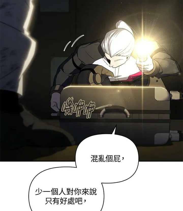 第20话 第18页