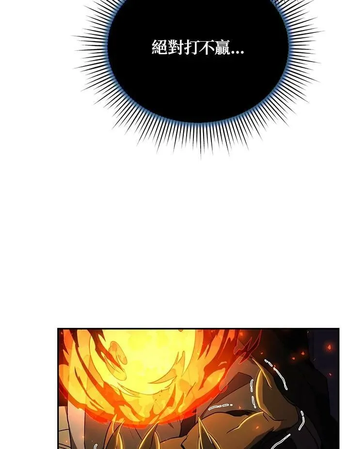 第21话 第87页