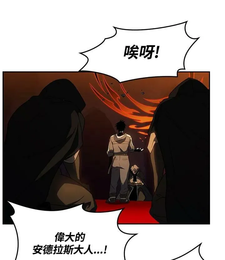 第21话 第102页