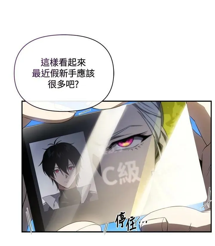 第27话 第23页
