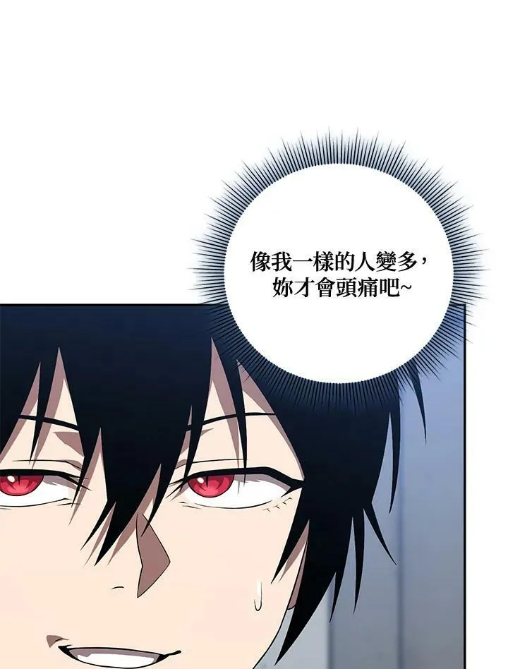 第27话 第42页