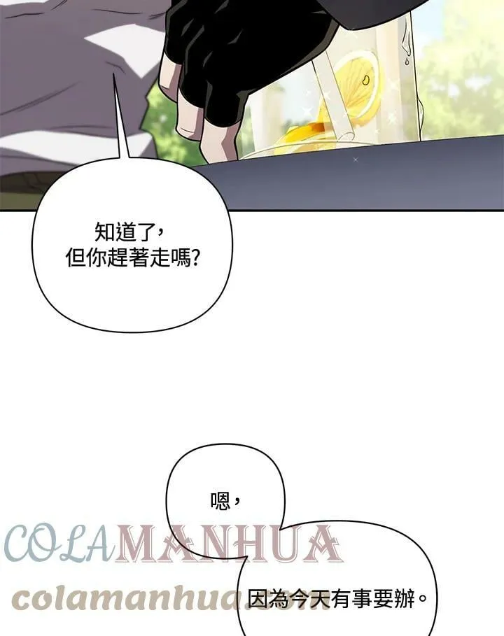 第27话 第101页