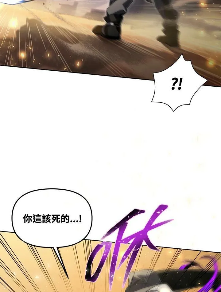 第28话 第8页