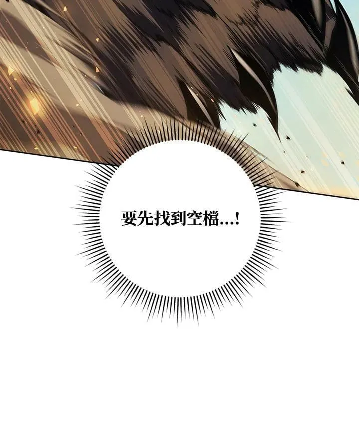 第28话 第54页