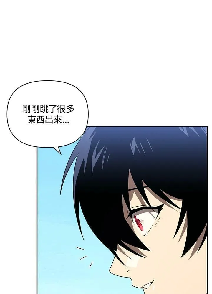 第29话 第10页