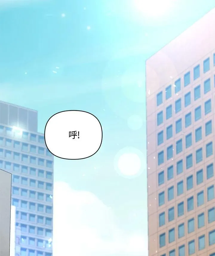 第29话 第26页