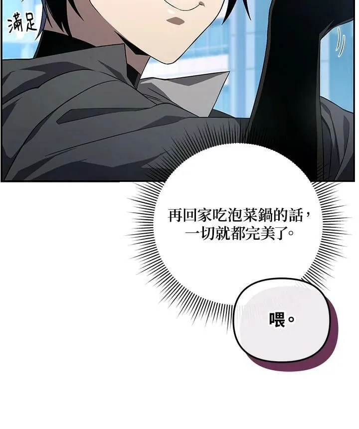 第29话 第30页