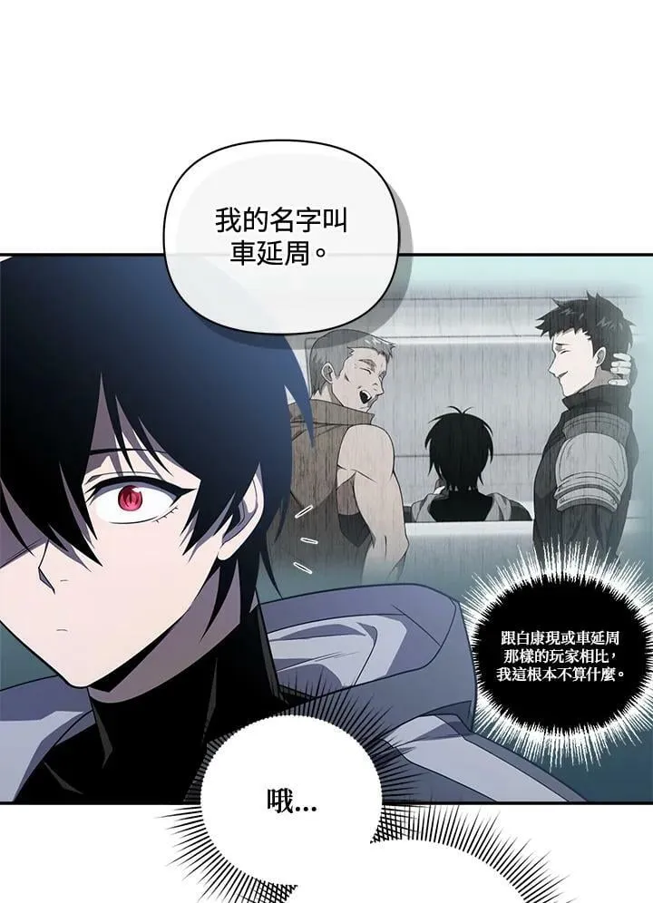 第29话 第44页