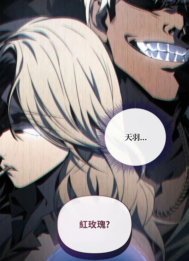 第29话 第47页