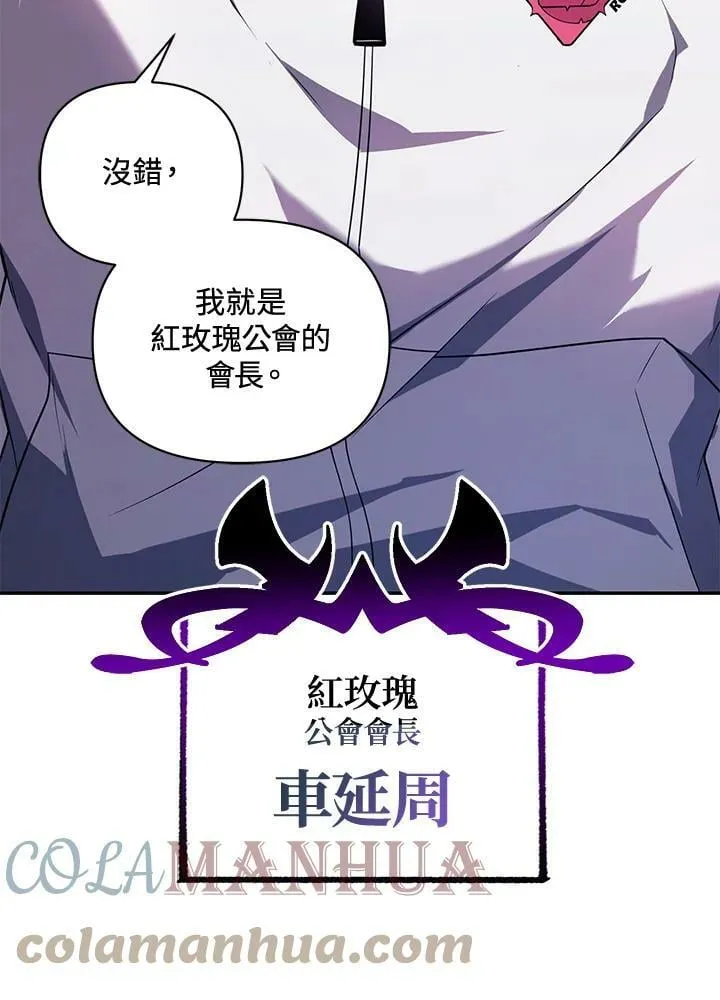 第29话 第49页