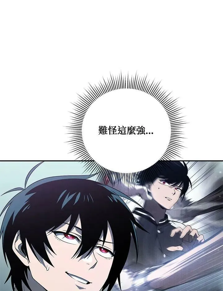 第29话 第50页