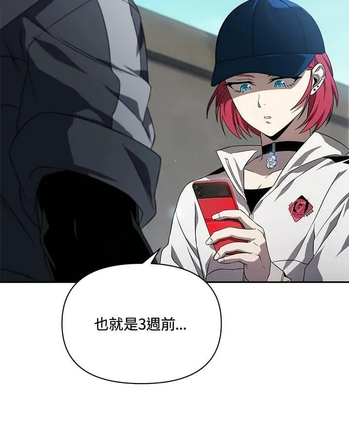 第29话 第59页