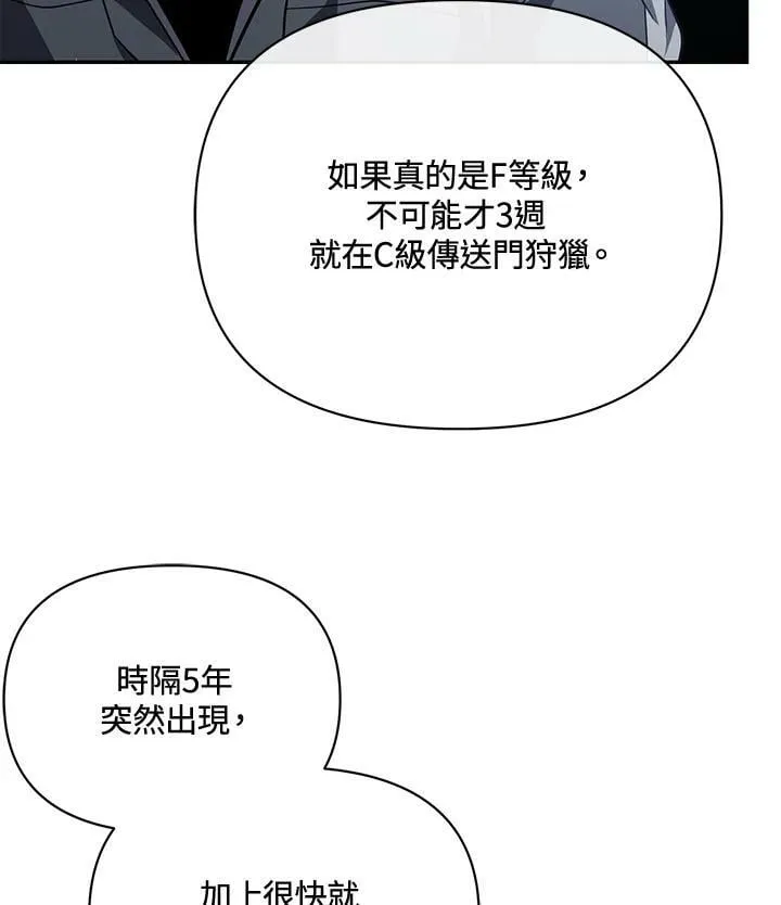 第29话 第62页