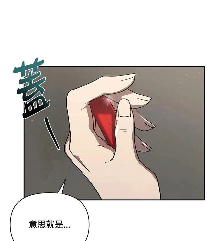 第29话 第70页