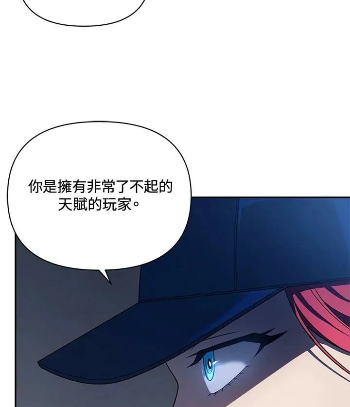 第29话 第71页