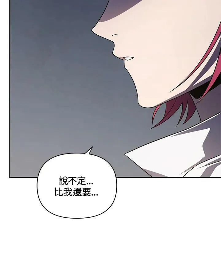 第29话 第72页