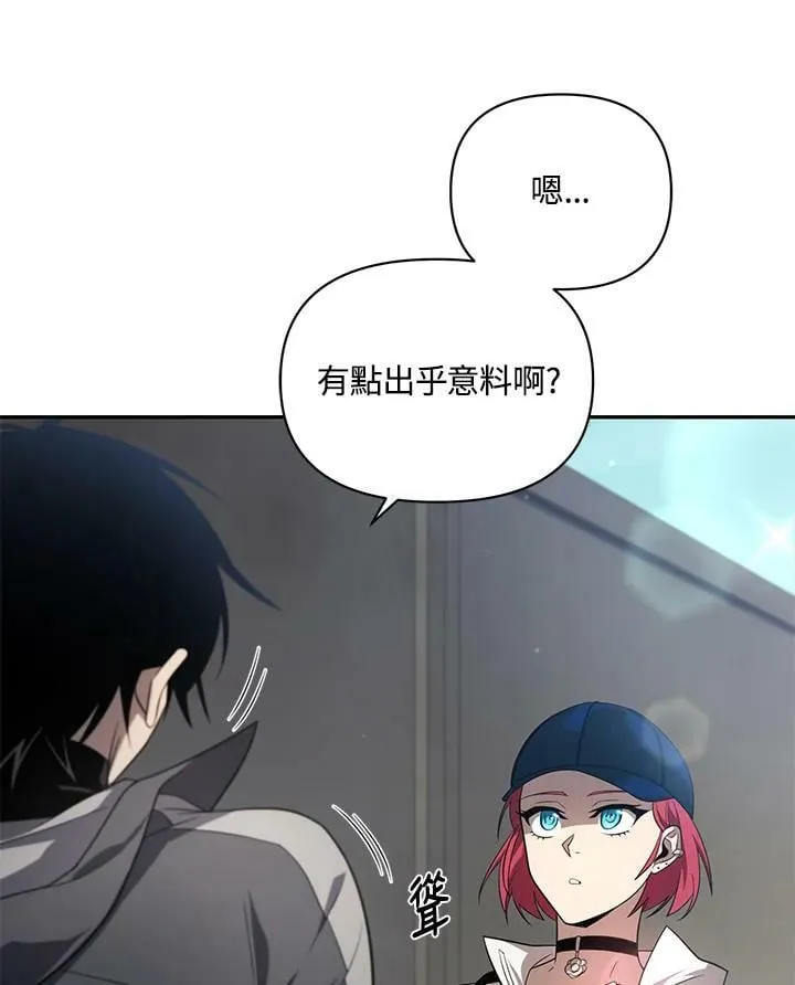 第29话 第82页