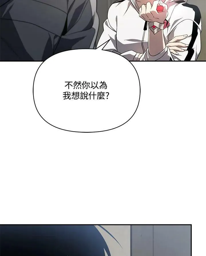 第29话 第83页