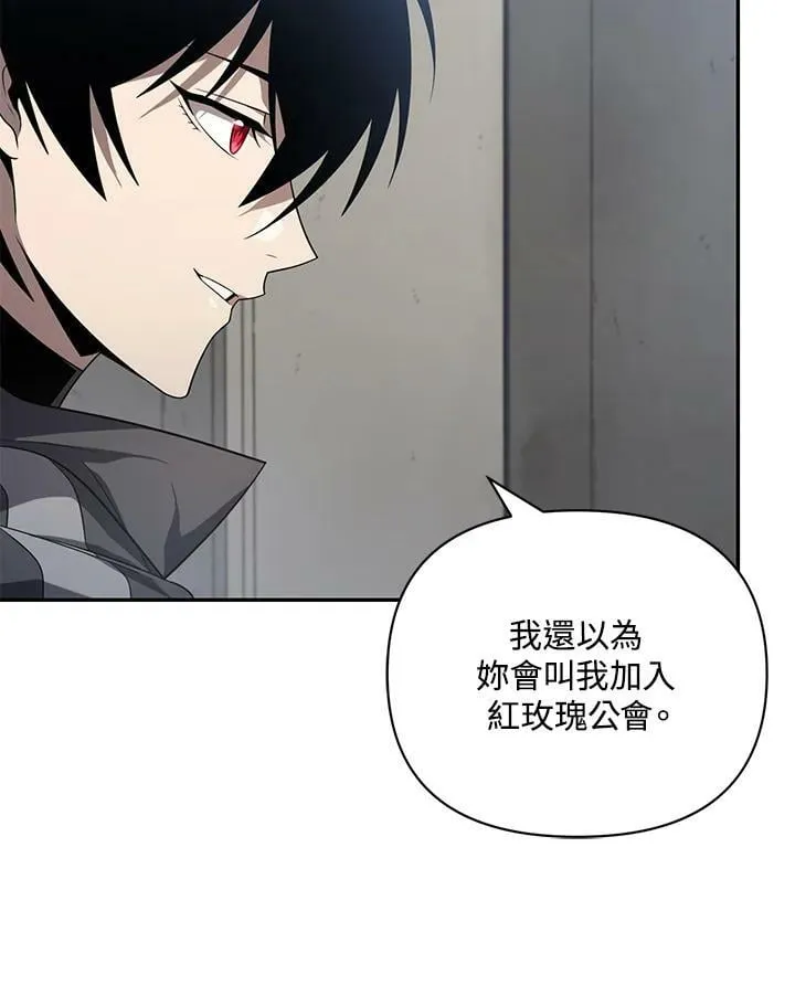 第29话 第84页